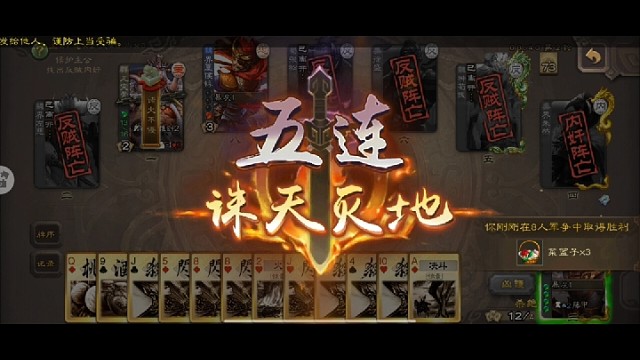 “战场上炖豆腐，可不会有什么好结局”