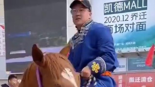 在内蒙出了地铁怎么回家