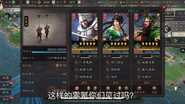 零氪也能进前10，这样的零氪你们见过吗？