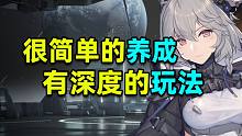3月不限量測試的戰(zhàn)棋新手游『銀河境界線』好玩嗎？