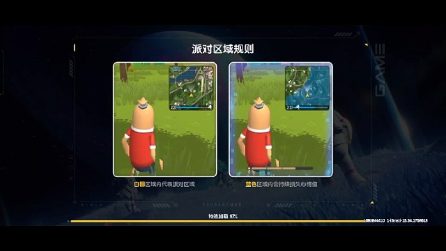 搞笑〜(￣▽￣〜)