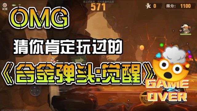 你小时候肯定看到别人玩过！