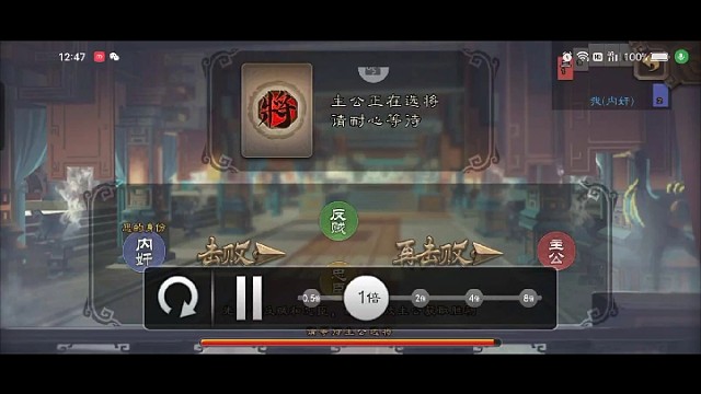 如何玩好一个徐氏