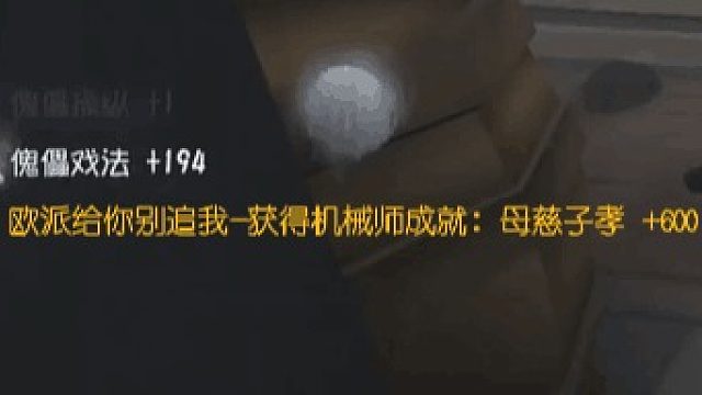 众所周知，机械师是个牵制位