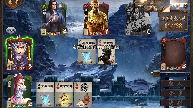 妙计虞姬的日常