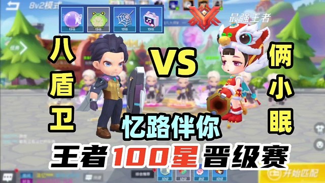 八盾卫车队被嘲讽？最后追捕打脸成功晋级!「逃跑吧少年」