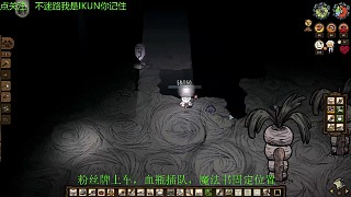 芳心縱火犯。。。