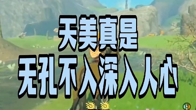 第5集‖小小天美，大大合金