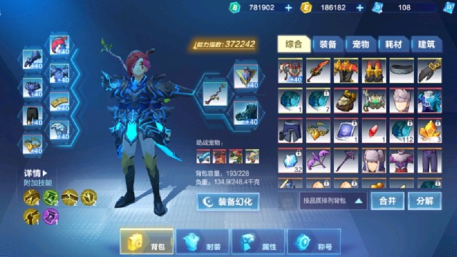 屠戮：韩师傅带你近距离体验仗人势