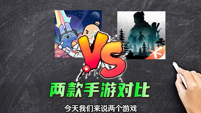 香肠派对和黎明觉醒的区别？两款生存类手游，玩法是重点