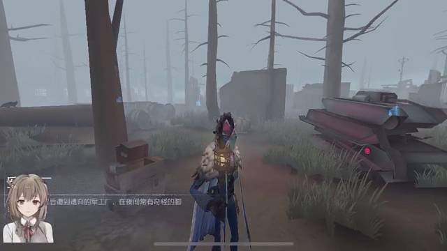 可以点主播来玩指定角色哦，今天是隐士