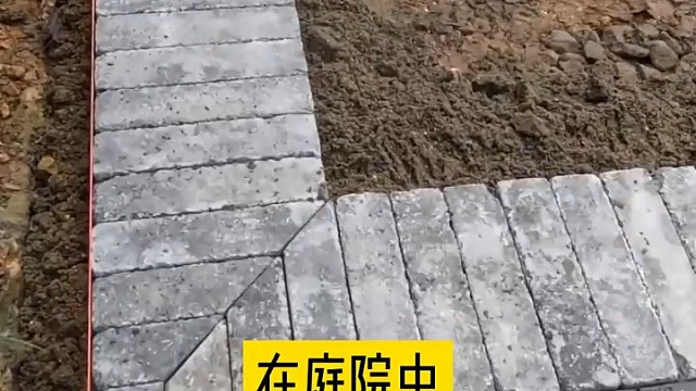 高颜值的庭院铺装方式