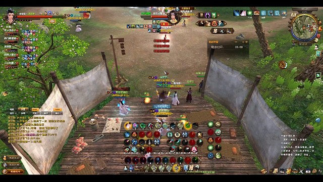 九阴真经老龙门风雨故人来快活岛联盟自相残杀5