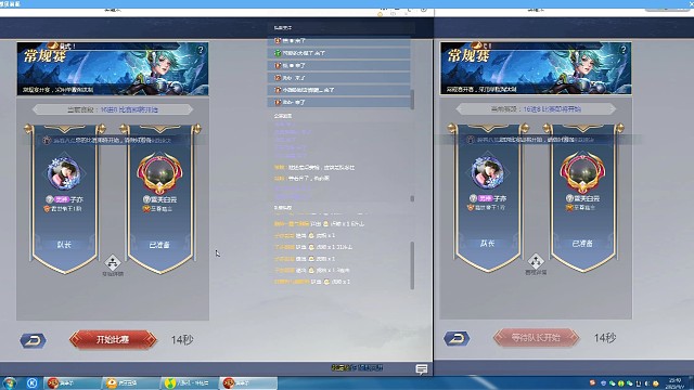 王翦的语音彩蛋，爱了.