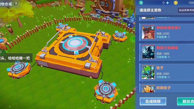 给数据蝙蝠暴击了一手2400 资质