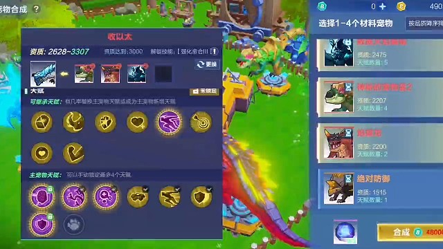 冰龙上3000资质失败乐