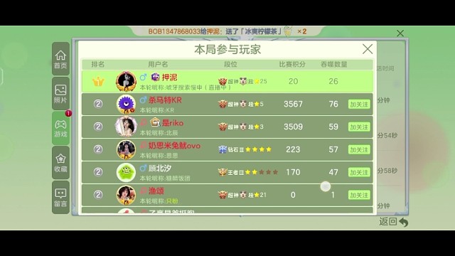 连胜的路上，谁都挡不住