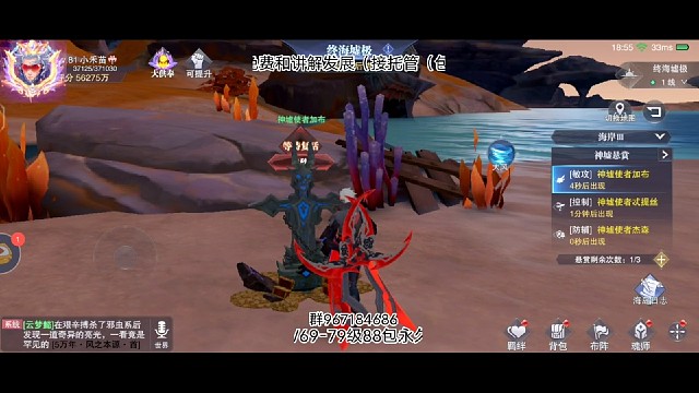 纯手动打的剑仙悬赏（融剑卡树流）几刀就看各位的操作了