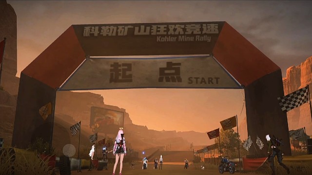 V27区全性第二届《彩虹杯》摩托车大赛