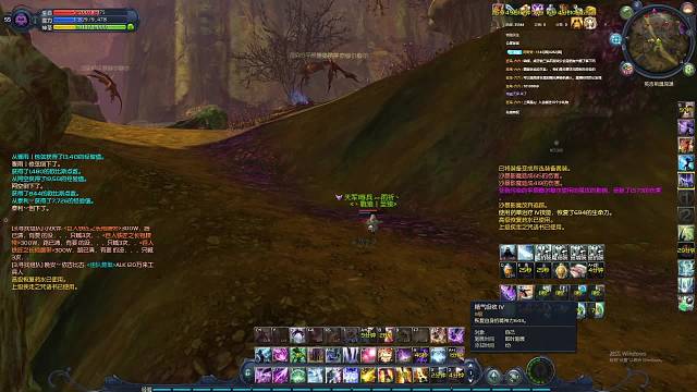 一区天族老魔道