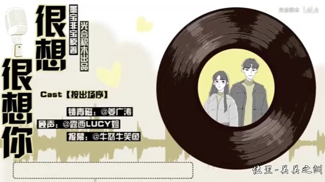 听听温柔的广播剧吗？多声线灵熙小甜妹