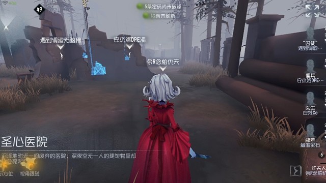 第五人格：感觉好像遇到人机了