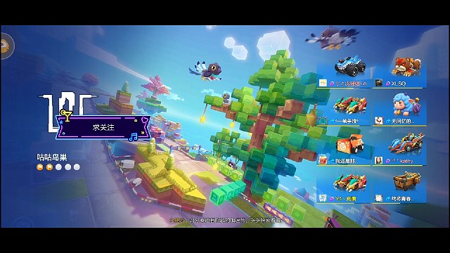 跑跑车神，不服来战