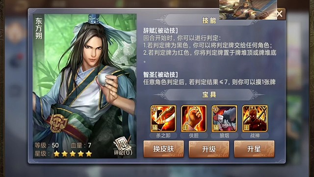 东方终于毕业了