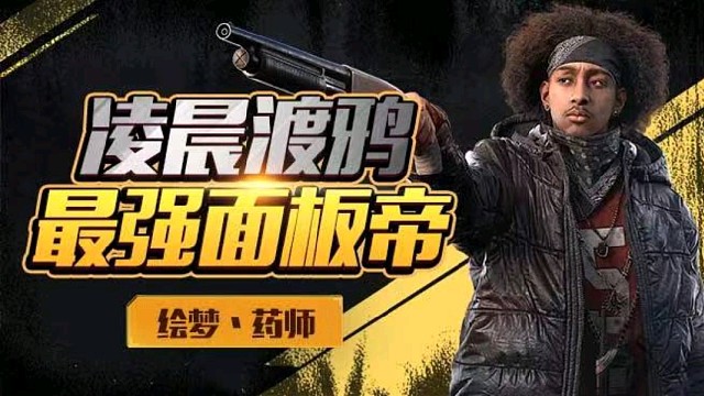 【59级】2.95极限过坚守59，拿下第二！