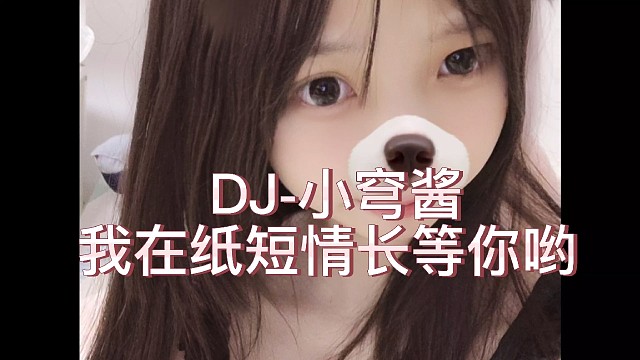 周末了哥哥们快来找我丸呀~