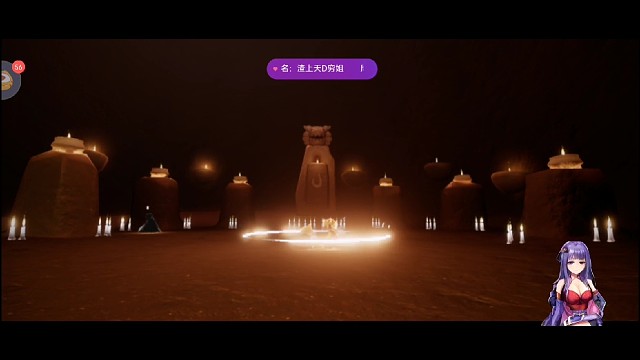 大神手拉手速通火试炼666