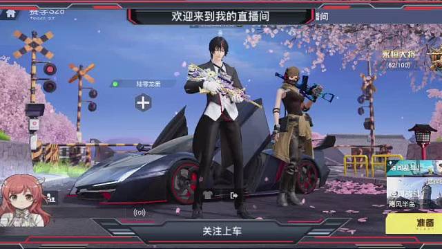 国服大将，带粉