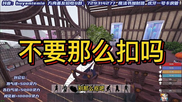 【咩咩】别那么扣行不行