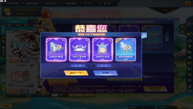 强怼一单悬浮喜欢滴滴