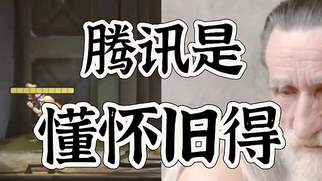 合金弹头觉醒必是游戏时代不抛弃啊！