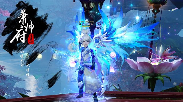 网易游戏-武魂2-掠战四海-萧帅府-秋山会猎（星辰 2023年4月7日）