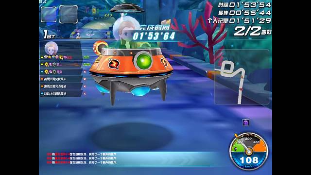 联通区～地图：亚特兰蒂斯记录：1.53.54