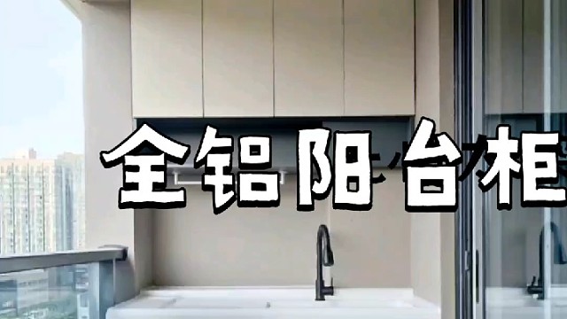 全铝家居如何避坑