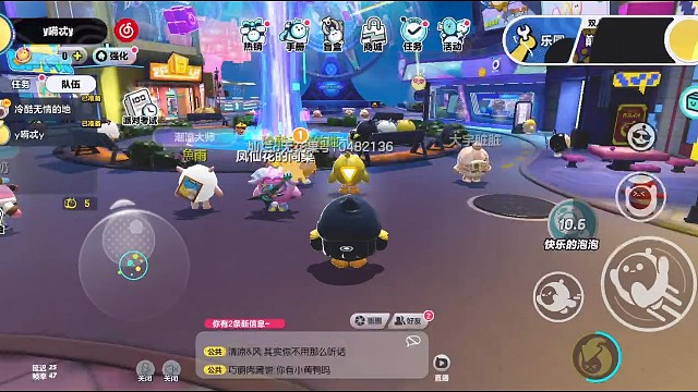 新人第一次直播好紧张