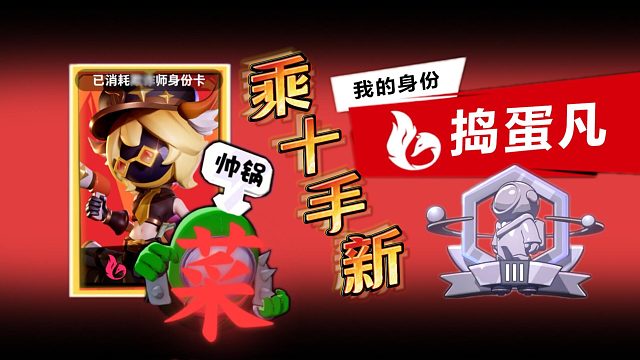 太空行動(dòng)：這把我搗蛋凡竟無言以對(duì)？一個(gè)人玩太難了想躺贏！