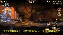 合金弹头：挑战熔岩巨人，这个boss的招式有点多！