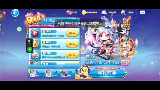 画什么仙来着忘记了