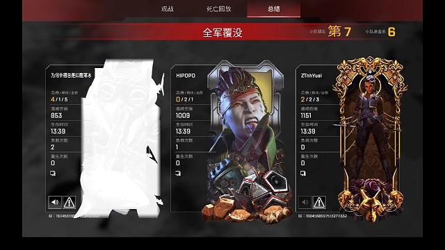 评价我真是※※※※※