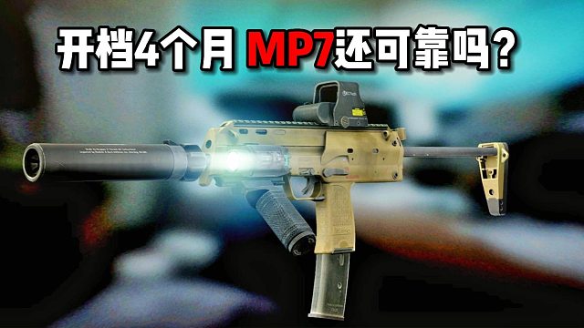 开档四个月 小蜜蜂还可靠吗