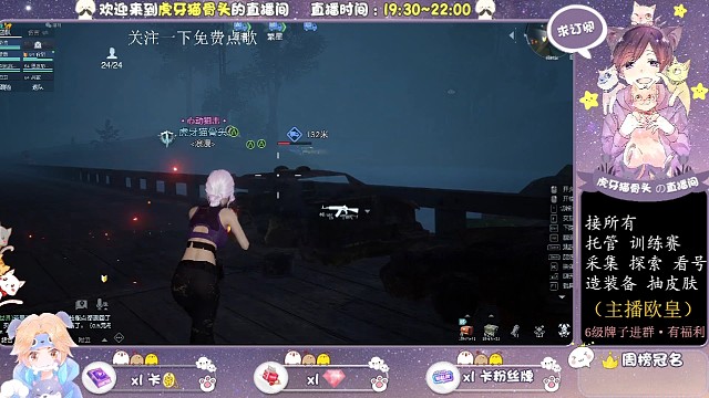 V1荣耀战区辐射岛片段1