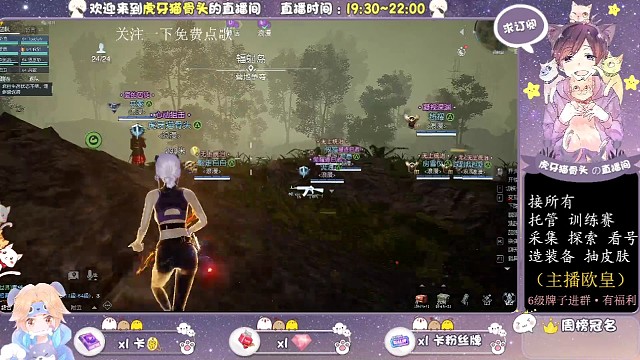 V1荣耀战区辐射岛片段2