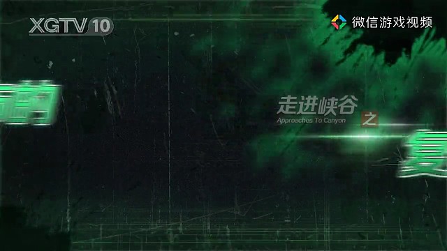 主播的吕布没救了