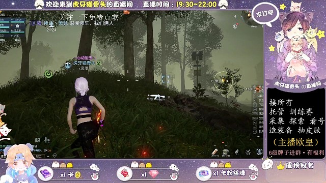 V1荣耀战区辐射岛片段3