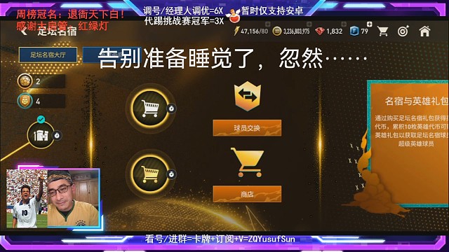 不服就干，干了再睡