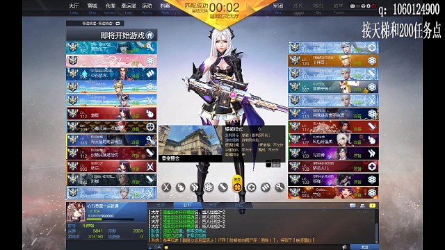 天梯狙20/0，你上你也行